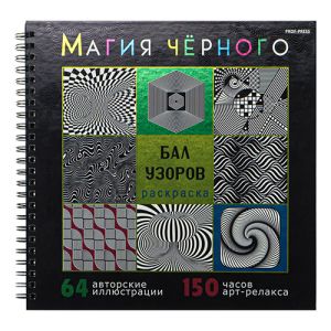 281781