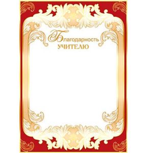 Основное изображение