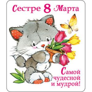 Основное изображение