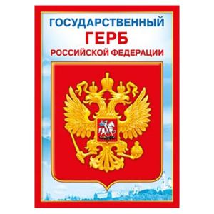 Основное изображение