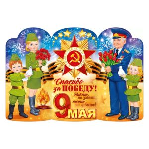 285771