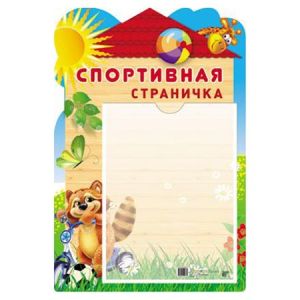 Основное изображение