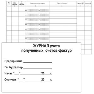 Основное изображение