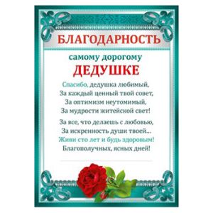 Основное изображение
