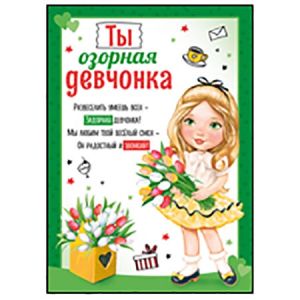 Основное изображение