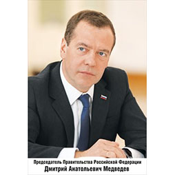 Основное изображение