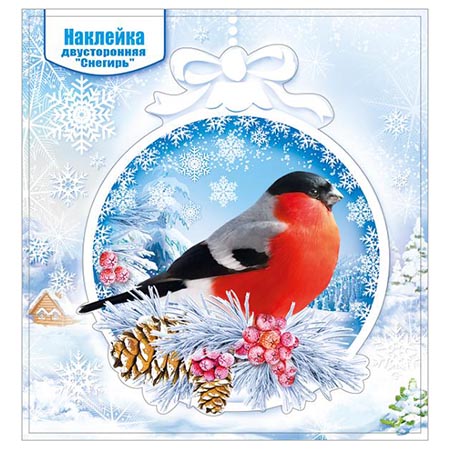 Мини-открытка «С Новым годом» (снегирь), 7*7 см