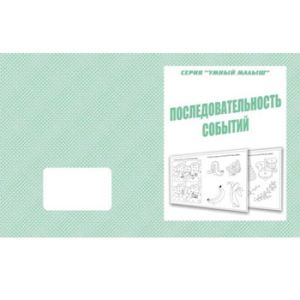 Основное изображение