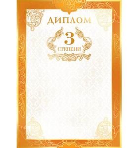 Основное изображение