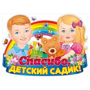 Основное изображение