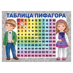 202730