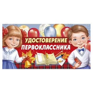 273751