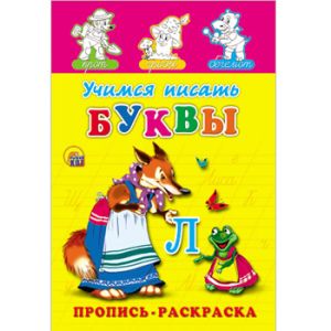Основное изображение