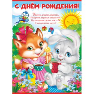 Основное изображение