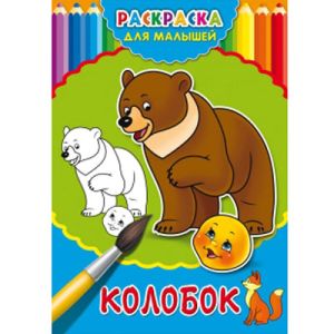 Основное изображение