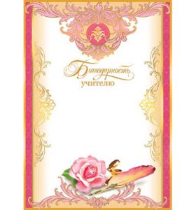 Основное изображение