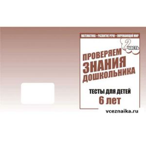 Основное изображение
