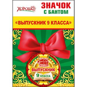 Основное изображение