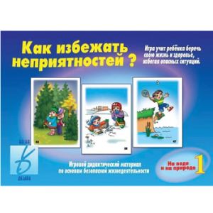 Основное изображение