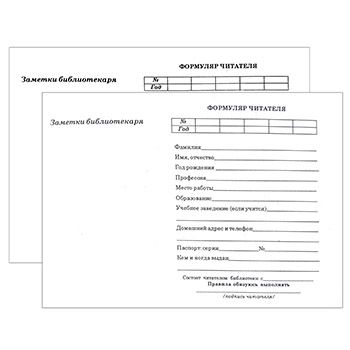 Основное изображение