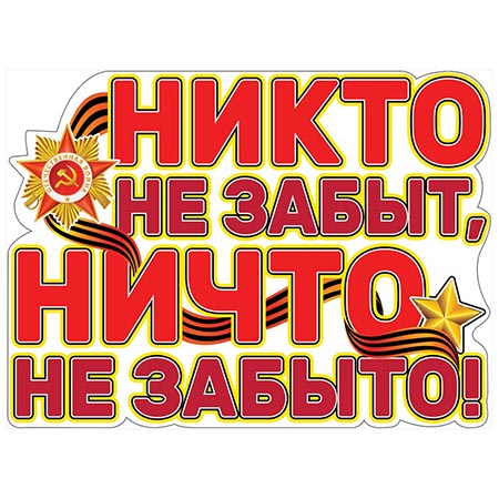 Основное изображение