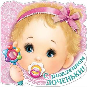 Основное изображение