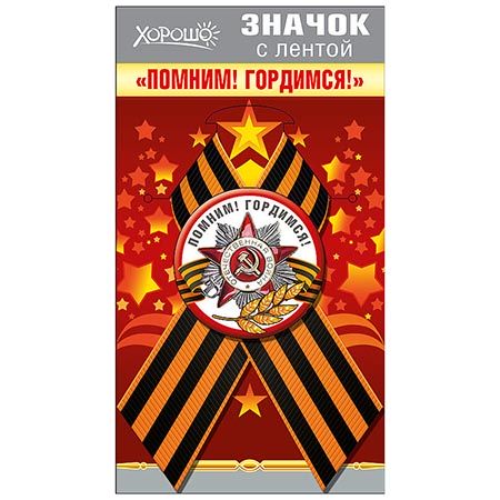 Основное изображение