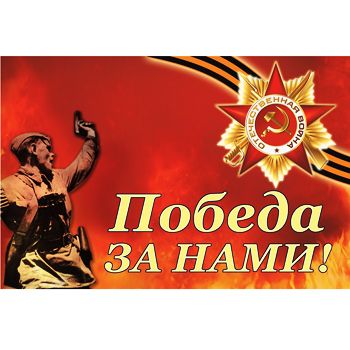 Основное изображение