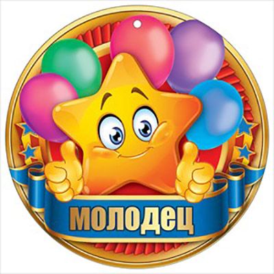 Основное изображение