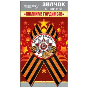 Основное изображение