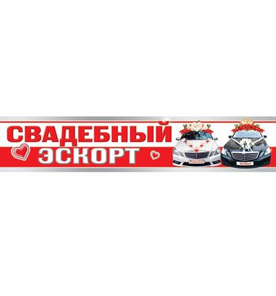 Основное изображение