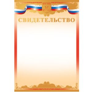 Основное изображение