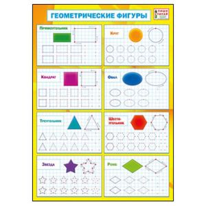 Основное изображение