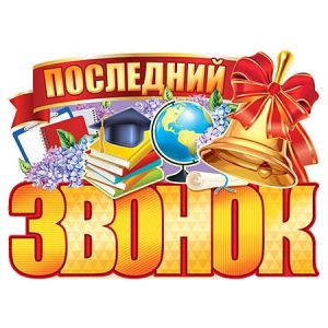 Основное изображение