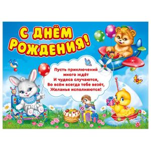 Основное изображение