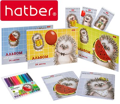 Хорошо быть ёжиком 