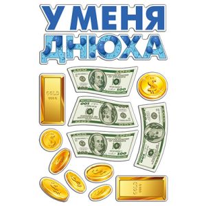 Основное изображение