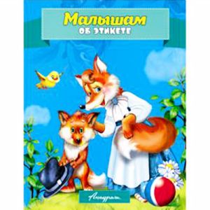 Основное изображение