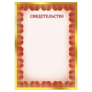 Основное изображение