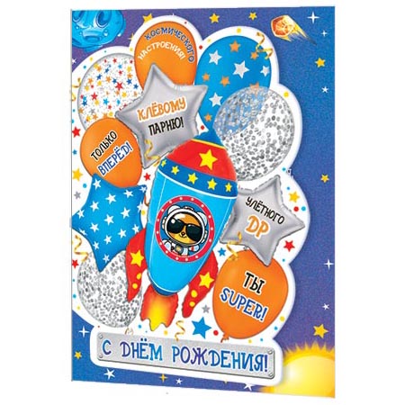 Эксклюзивные открытки со стартом ракеты на Восточном выпустили в Приамурье