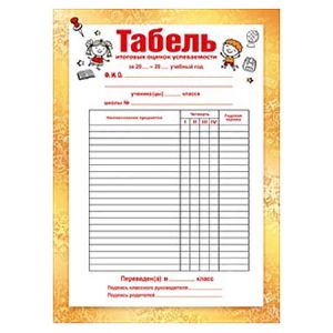 Основное изображение