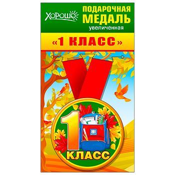 Основное изображение