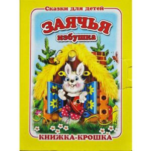 Основное изображение