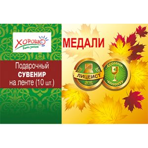 Основное изображение