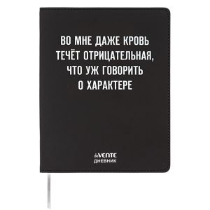 306780