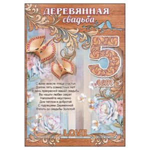 Основное изображение