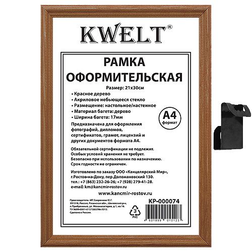 Основное изображение