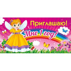 Основное изображение