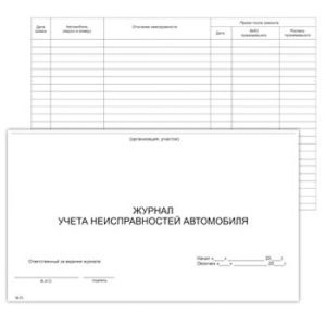 Основное изображение