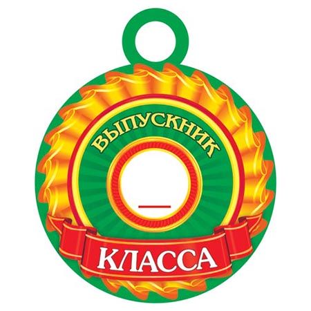 Основное изображение